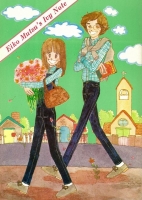 アイビーノート『りぼん』１９７５年１１月号ふろく