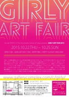 GIRLY ART FAIR 