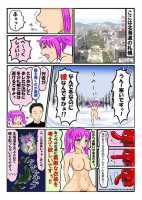 18歳未満入場禁止展覧会『下品で最低　女の子の日 2日目』