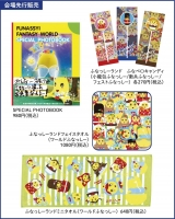 会場先行発売グッズ(イメージ)