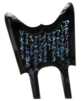 Hairpin Series (The Language of art),2014 SIZE: W1003×D50×H1348㎜ MATERIAL: Japanese lacquer, Abalone shell, Wood(MDF) (c)Noritaka Tatehana