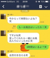 恋のクソメール大賞 in ヒカリエ出張所
