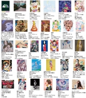 大型グループ展「ガーリー展」 
