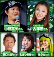 ２りんかん祭り 2017Westグッドスマイルミーティング