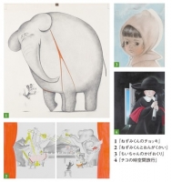 (C)なかえよしを・上野紀子／ポプラ社」
