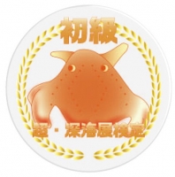 バッチ　初級：タコ（イメージ）