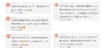 死んだ母の日展