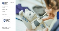しあわせ招くネコのカタチ展