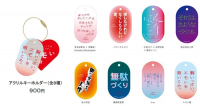 シダレミュージアム2025 エモい展