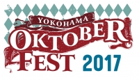 横浜オクトーバーフェスト2017