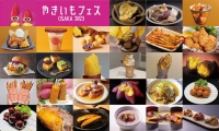 OSAKA　全メニュー 2023