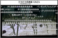 ニコニコ生放送2014年度放送画面