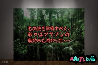 「#あぁアレね展」