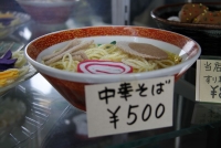 三浦和香子