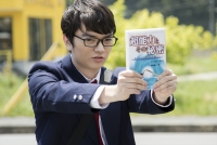 「映画 みんな！エスパーだよ！」