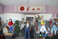城田貞夫(スナックジルバ)