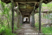 変わる廃墟展 2018 in 名古屋