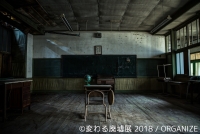 変わる廃墟展 2018 in 名古屋