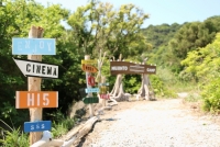 MUJINTO cinema CAMP KANSAI 2020