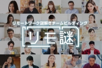 ※画像はイメージです