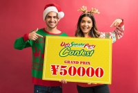 ダサセーターパーティー2021 –Ugly Sweater Party-