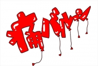 痛バルーンロゴ　（もも痛バルーンすたじお）