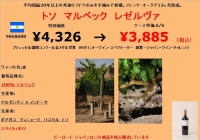 銘柄ごとにインフォメーションが！