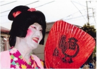 お札まき(過去の模様)