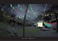 夜空と交差する森の映画祭2015