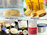 アイス(イメージ)