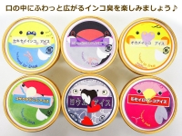 インコアイス(イメージ)