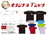 車折富美子のマキコミ推理2  『西大橋の爆弾』