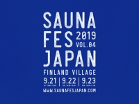 SAUNA FES JAPAN 2019