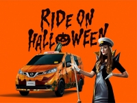 RIDE ON HALLOWEEN by NISSAN