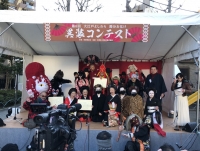 過去の開催の模様(「吉原節分おばけ」HPより)