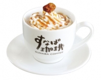 JACKアーモンドキャラメル崖っぷちーノ