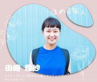 ひたすら褒めてくれる ほめるBar ～母の日Ver.～