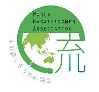 夏の流しそうめんパーティin TOKYO STRAWBERRY PARK