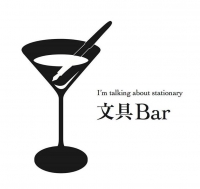 文具Bar