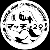 マッチョ29