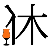 エクストリーム休暇　ロゴ