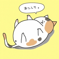 まん様