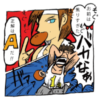 体力 「格付けパン食い競争」