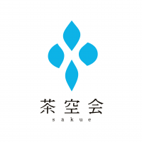 茶空会 sakue
