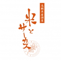 虫グルメフェス Vol.0