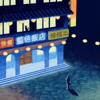 泊まれる演劇『藍色飯店』