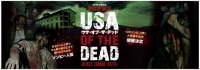 オバケンホテル USA OF THE DEAD(ウサオブザデッド)~ビーストゾンビデイズ~