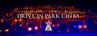 DRIVE IN PARK CHIBA