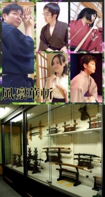 刀剣の基礎とマナー講座-お台場座談会-