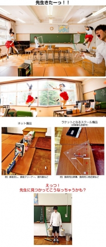 卓球博覧会 – PINGPONG EXPO スクール•テーブルパビリオン
